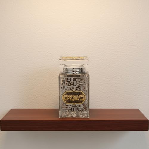 Crystal Besamim Spice Holder Havdalah Parent 3.2" Tall Fine Laser Cut - Image 5
