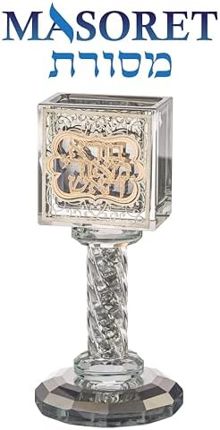 Crystal Havdalah Candle Holder Havdalah Parent 5.12" Tall Fine Laser Cut - Image 2