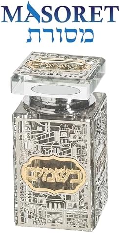 Crystal Besamim Spice Holder Havdalah Parent 3.2" Tall Fine Laser Cut - Image 2