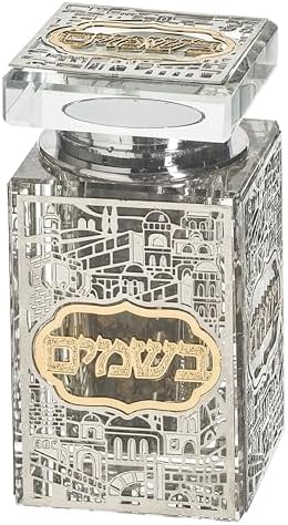Crystal Besamim Spice Holder Havdalah Parent 3.2" Tall Fine Laser Cut by MASORET