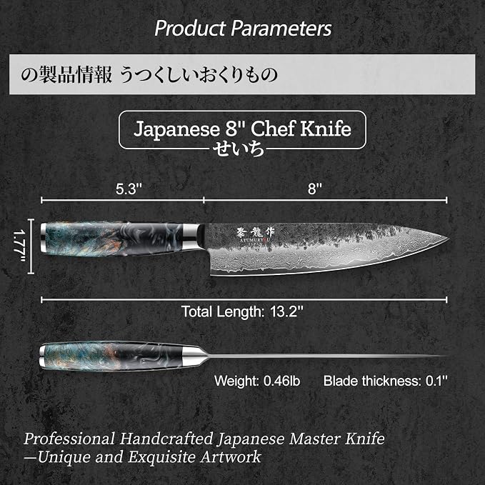 Japanese Chef Knife 8'', Hand Forged 67-Layer Damascus VG10 Core Kitchen Knife - Image 3